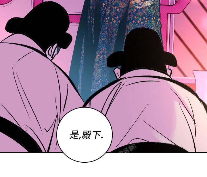 《逆鳞》漫画最新章节第28话免费下拉式在线观看章节第【16】张图片