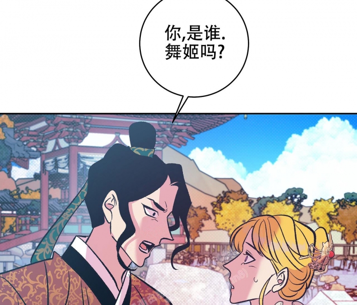 《逆鳞》漫画最新章节第40话免费下拉式在线观看章节第【36】张图片