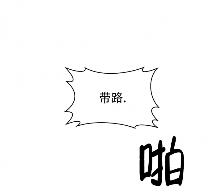 《逆鳞》漫画最新章节第15话免费下拉式在线观看章节第【11】张图片