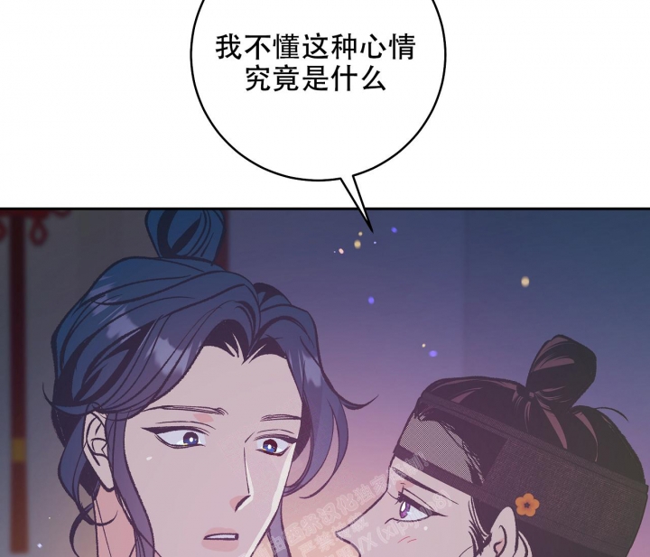 《逆鳞》漫画最新章节第54话免费下拉式在线观看章节第【49】张图片