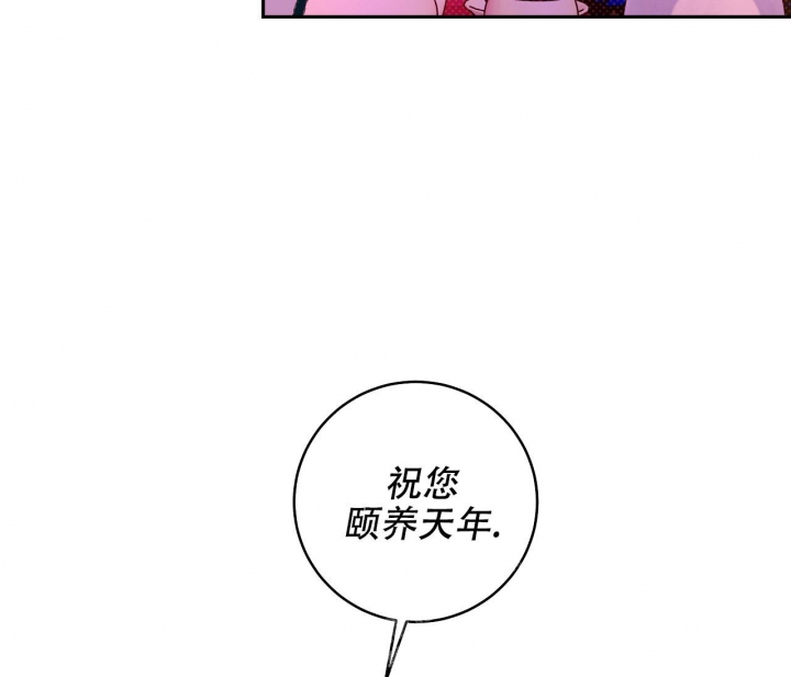 《逆鳞》漫画最新章节第28话免费下拉式在线观看章节第【5】张图片