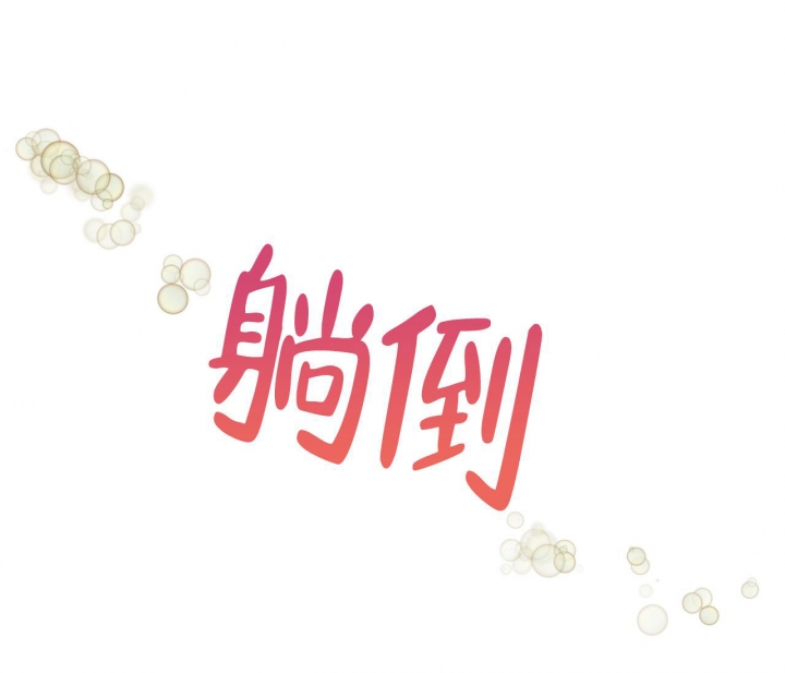 《逆鳞》漫画最新章节第43话免费下拉式在线观看章节第【52】张图片