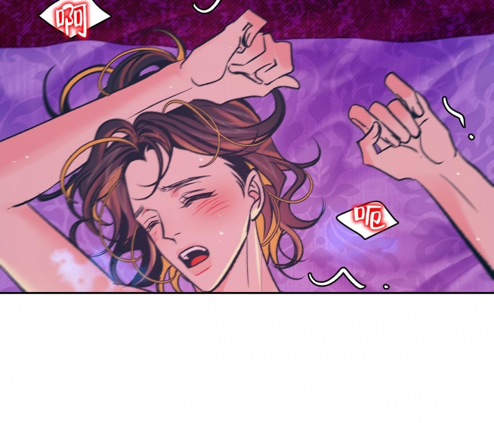 《逆鳞》漫画最新章节第19话免费下拉式在线观看章节第【44】张图片