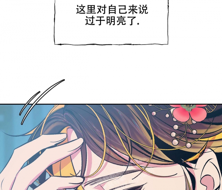 《逆鳞》漫画最新章节第12话免费下拉式在线观看章节第【66】张图片