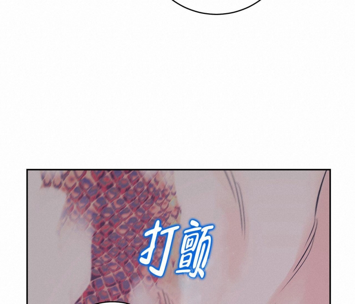 《逆鳞》漫画最新章节第33话免费下拉式在线观看章节第【14】张图片