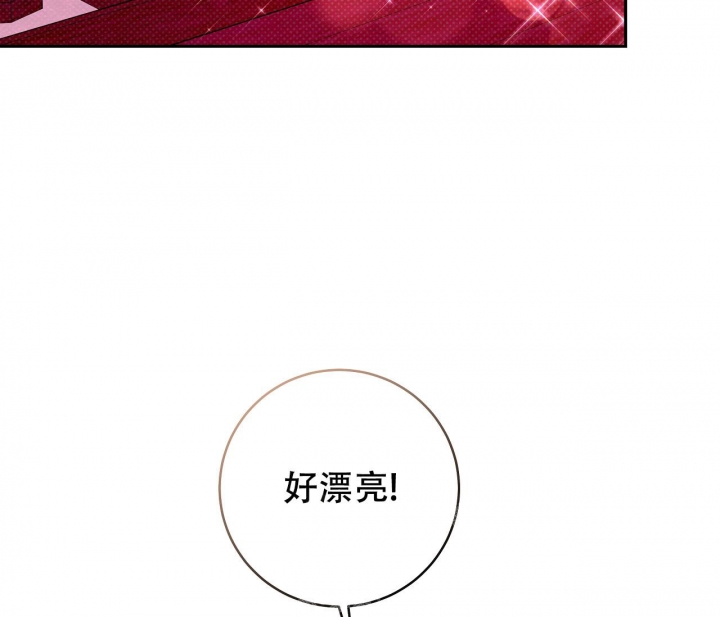 《逆鳞》漫画最新章节第38话免费下拉式在线观看章节第【66】张图片