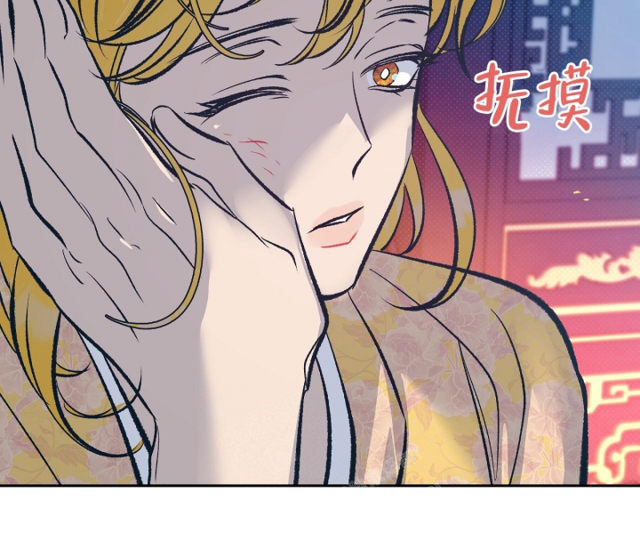 《逆鳞》漫画最新章节第42话免费下拉式在线观看章节第【26】张图片