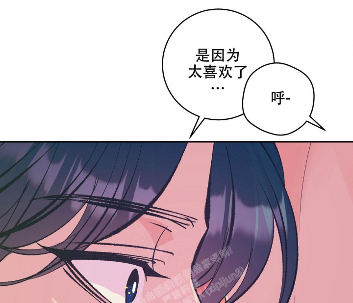 《逆鳞》漫画最新章节第49话免费下拉式在线观看章节第【31】张图片