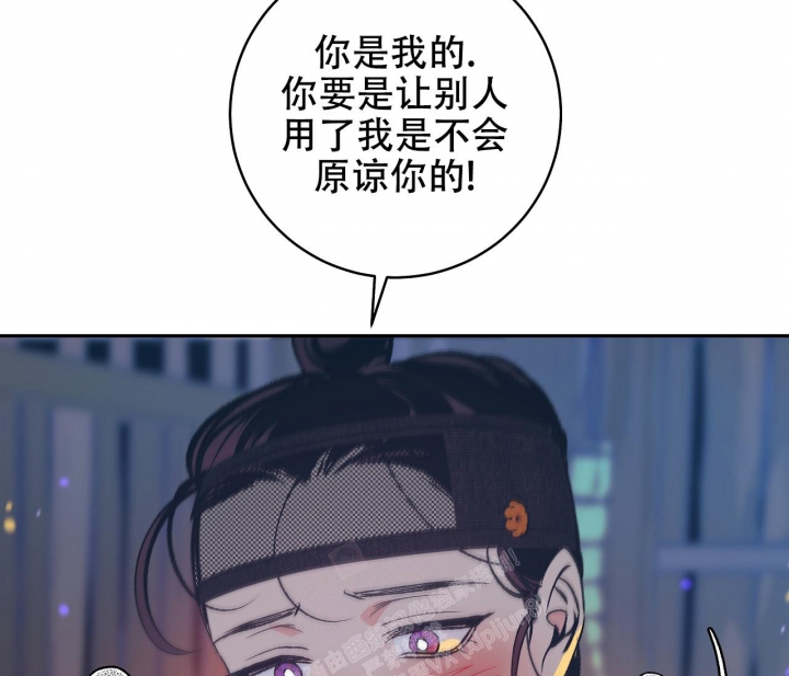 《逆鳞》漫画最新章节第58话免费下拉式在线观看章节第【27】张图片