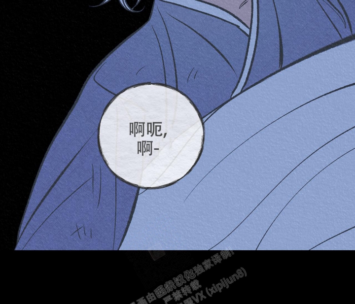 《逆鳞》漫画最新章节第41话免费下拉式在线观看章节第【57】张图片