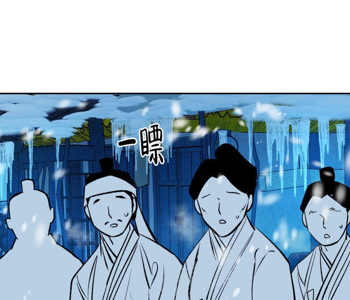 《逆鳞》漫画最新章节第34话免费下拉式在线观看章节第【14】张图片