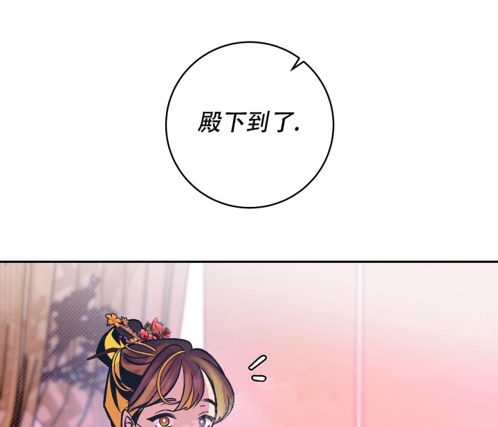 《逆鳞》漫画最新章节第24话免费下拉式在线观看章节第【11】张图片