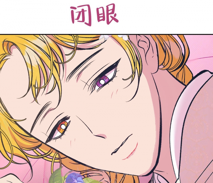 《逆鳞》漫画最新章节第31话免费下拉式在线观看章节第【25】张图片