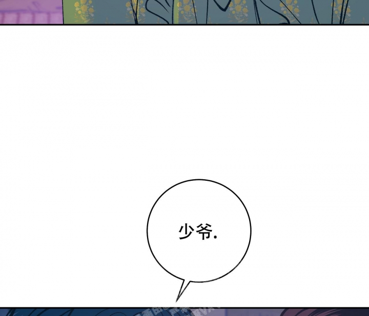 《逆鳞》漫画最新章节第57话免费下拉式在线观看章节第【19】张图片