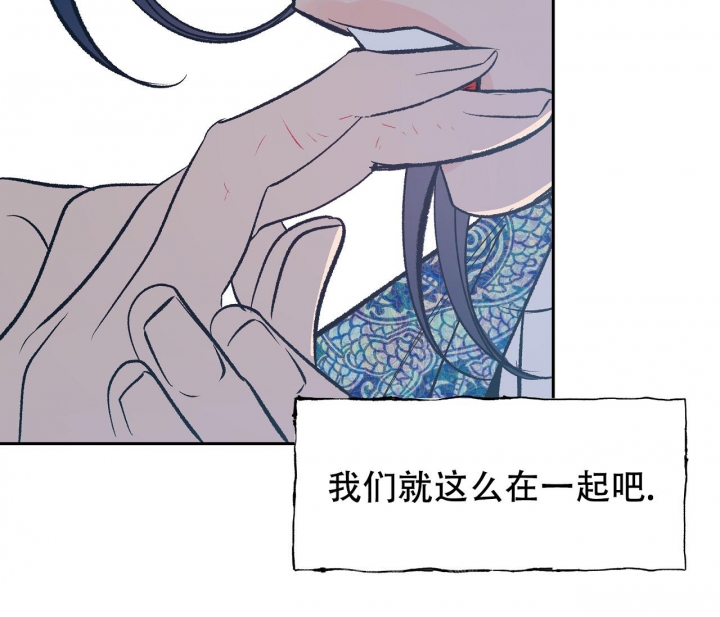 《逆鳞》漫画最新章节第41话免费下拉式在线观看章节第【35】张图片