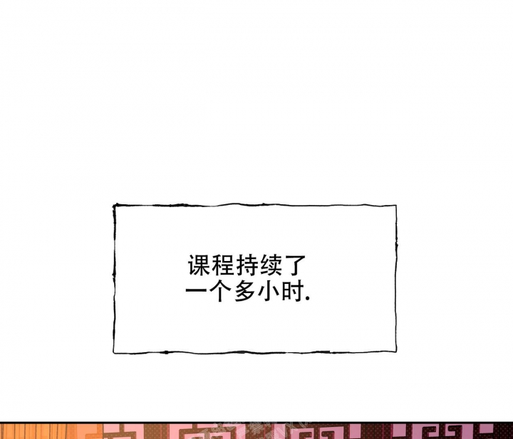 《逆鳞》漫画最新章节第46话免费下拉式在线观看章节第【59】张图片