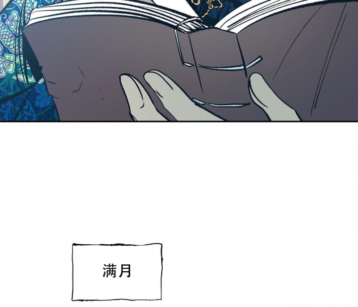 《逆鳞》漫画最新章节第30话免费下拉式在线观看章节第【13】张图片