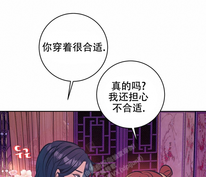 《逆鳞》漫画最新章节第38话免费下拉式在线观看章节第【54】张图片