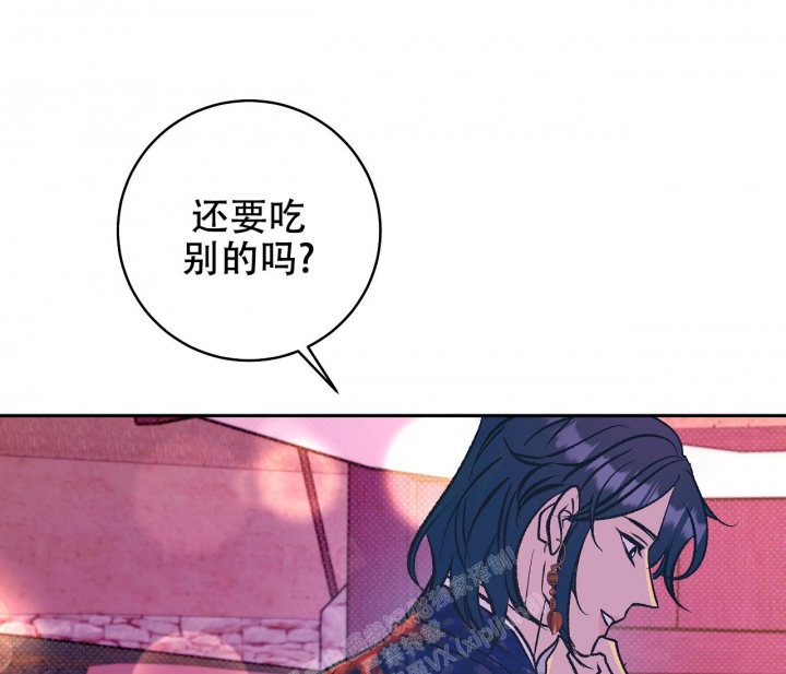 《逆鳞》漫画最新章节第39话免费下拉式在线观看章节第【23】张图片