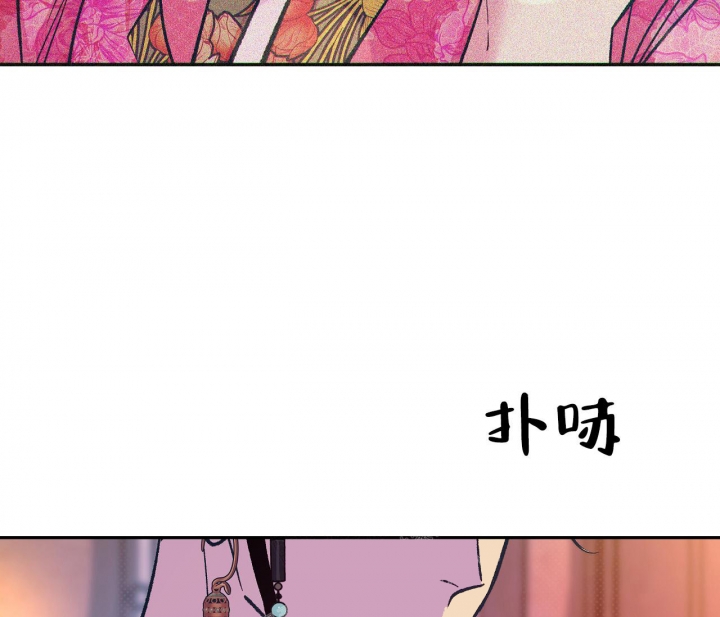 《逆鳞》漫画最新章节第26话免费下拉式在线观看章节第【24】张图片