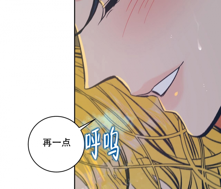 《逆鳞》漫画最新章节第29话免费下拉式在线观看章节第【51】张图片