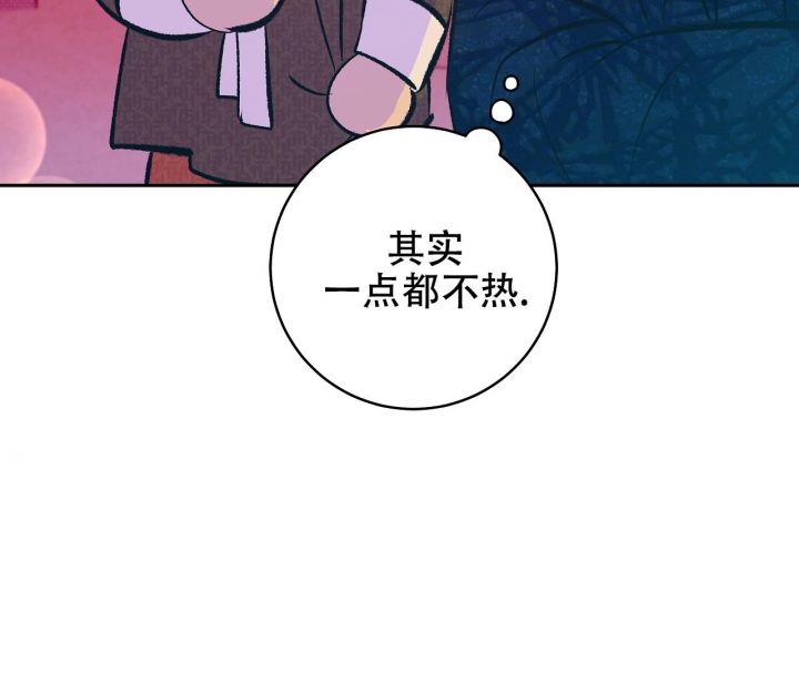 《逆鳞》漫画最新章节第39话免费下拉式在线观看章节第【22】张图片