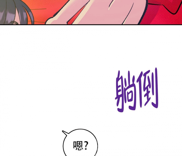 《逆鳞》漫画最新章节第49话免费下拉式在线观看章节第【34】张图片