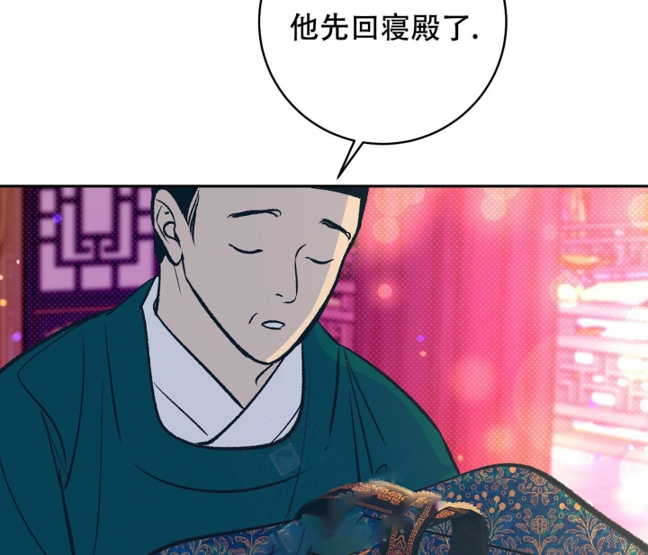 《逆鳞》漫画最新章节第28话免费下拉式在线观看章节第【23】张图片