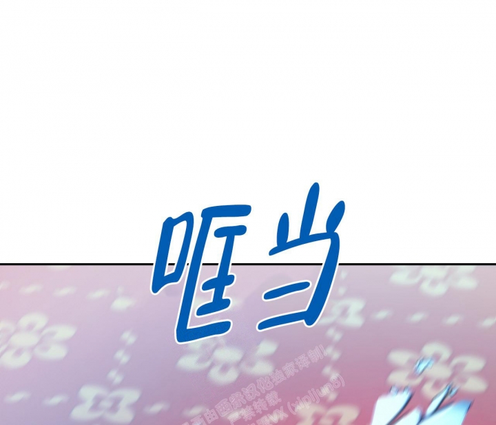 《逆鳞》漫画最新章节第40话免费下拉式在线观看章节第【62】张图片