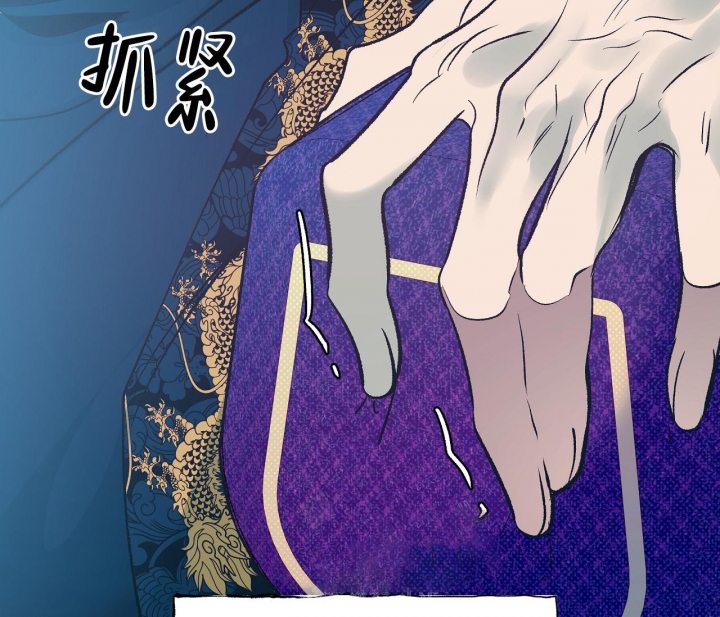 《逆鳞》漫画最新章节第21话免费下拉式在线观看章节第【56】张图片