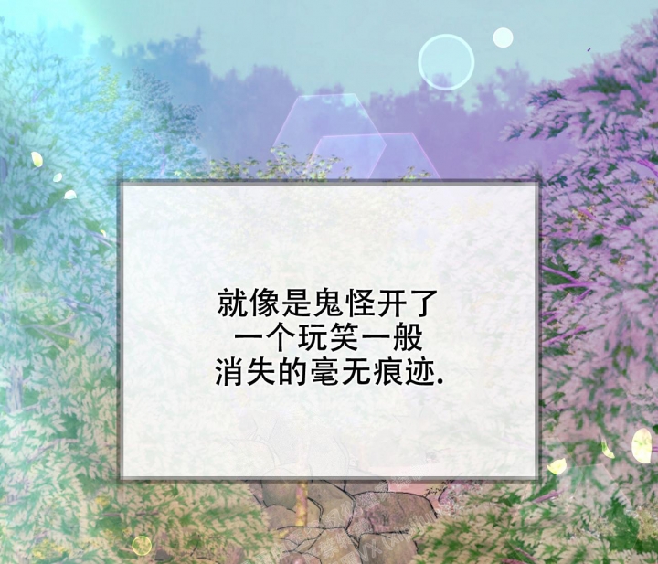 《逆鳞》漫画最新章节第59话免费下拉式在线观看章节第【48】张图片