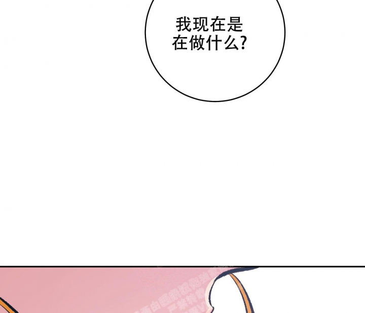 《逆鳞》漫画最新章节第43话免费下拉式在线观看章节第【11】张图片