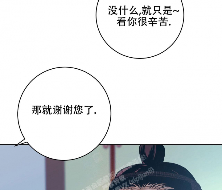 《逆鳞》漫画最新章节第53话免费下拉式在线观看章节第【10】张图片