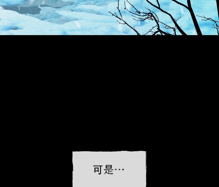 《逆鳞》漫画最新章节第35话免费下拉式在线观看章节第【44】张图片