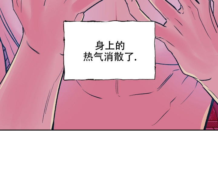 《逆鳞》漫画最新章节第6话免费下拉式在线观看章节第【32】张图片