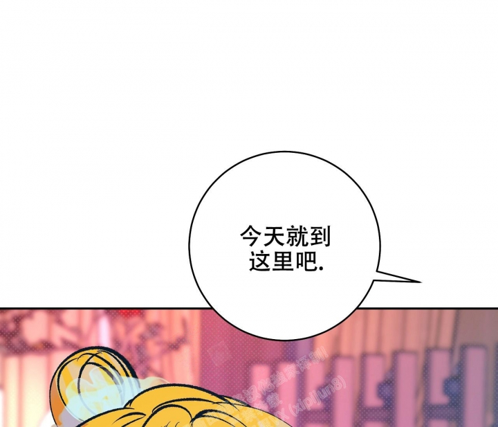 《逆鳞》漫画最新章节第43话免费下拉式在线观看章节第【17】张图片