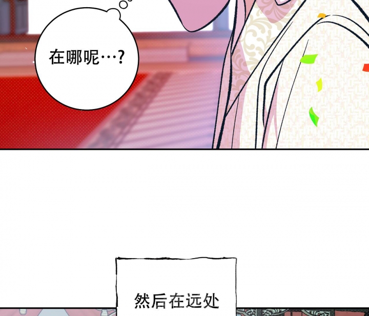 《逆鳞》漫画最新章节第27话免费下拉式在线观看章节第【29】张图片