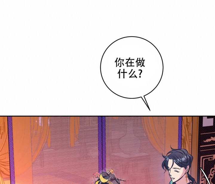 《逆鳞》漫画最新章节第24话免费下拉式在线观看章节第【35】张图片