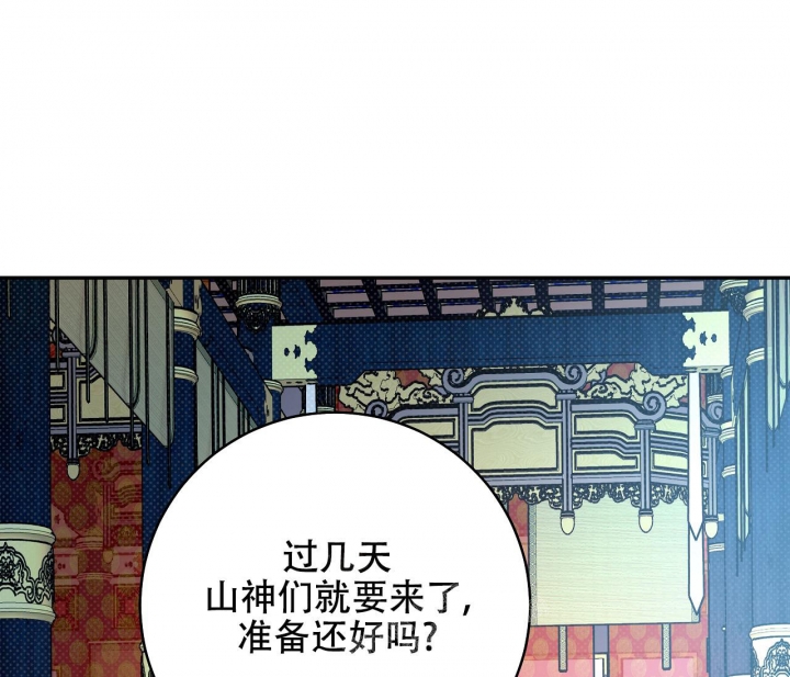 《逆鳞》漫画最新章节第23话免费下拉式在线观看章节第【1】张图片