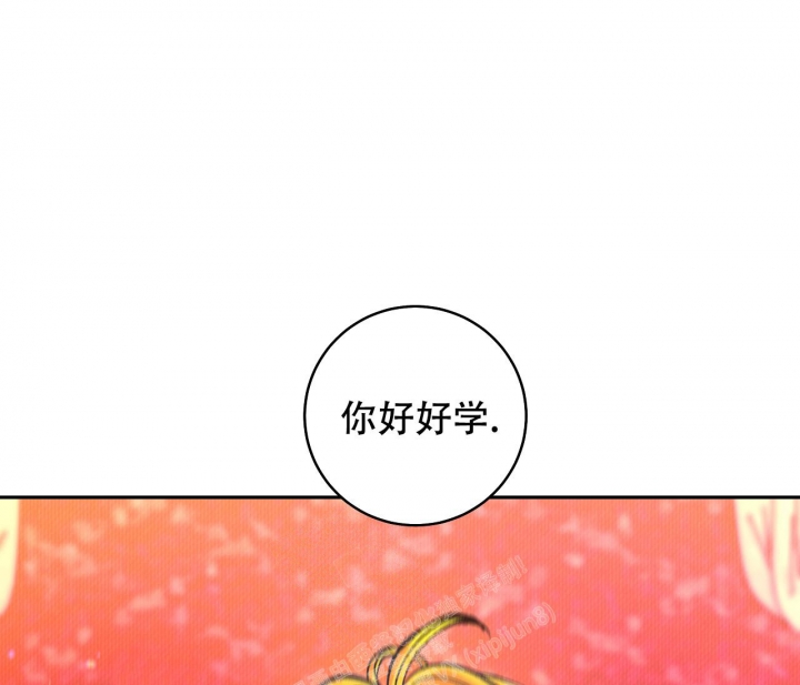 《逆鳞》漫画最新章节第44话免费下拉式在线观看章节第【52】张图片