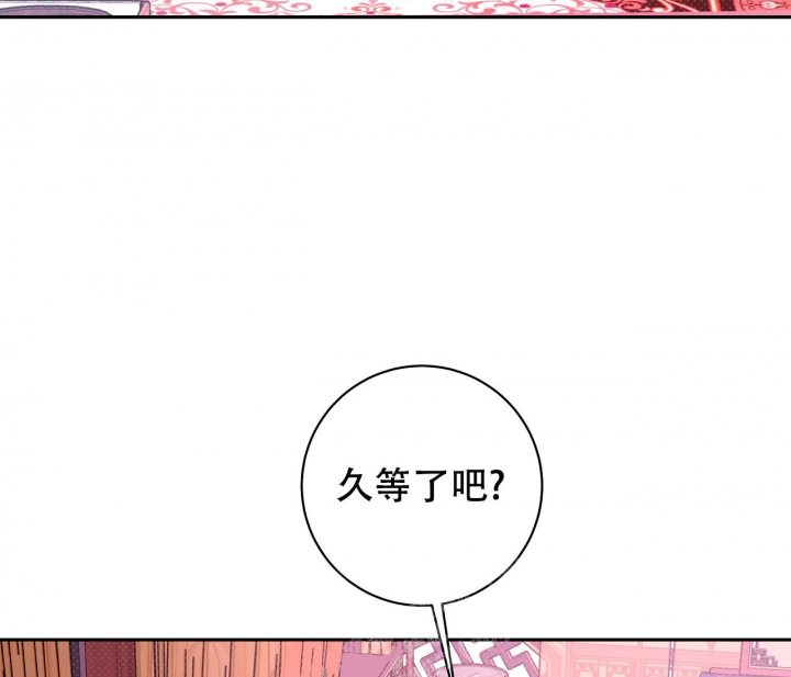 《逆鳞》漫画最新章节第24话免费下拉式在线观看章节第【16】张图片