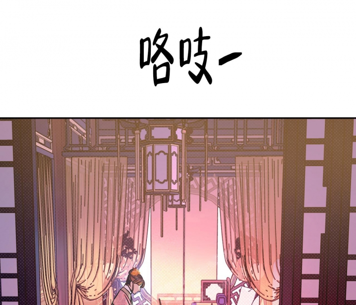 《逆鳞》漫画最新章节第18话免费下拉式在线观看章节第【17】张图片