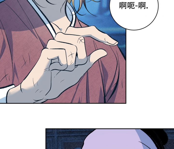 《逆鳞》漫画最新章节第1话免费下拉式在线观看章节第【24】张图片