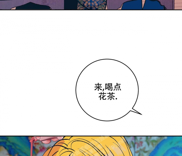 《逆鳞》漫画最新章节第51话免费下拉式在线观看章节第【29】张图片