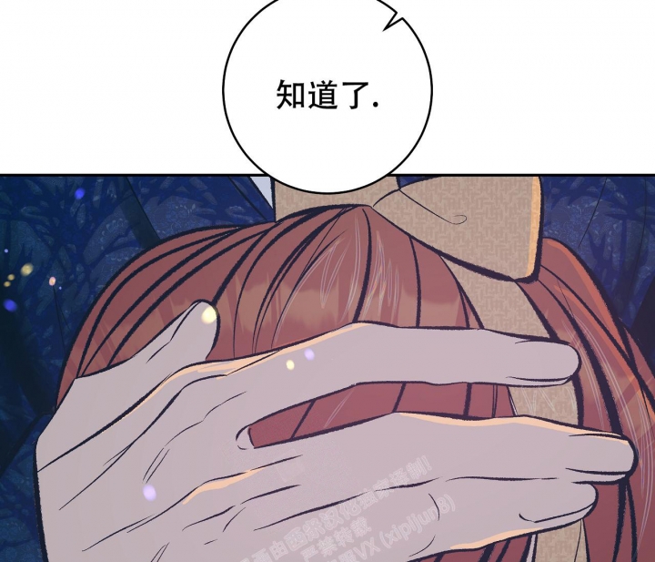 《逆鳞》漫画最新章节第39话免费下拉式在线观看章节第【62】张图片