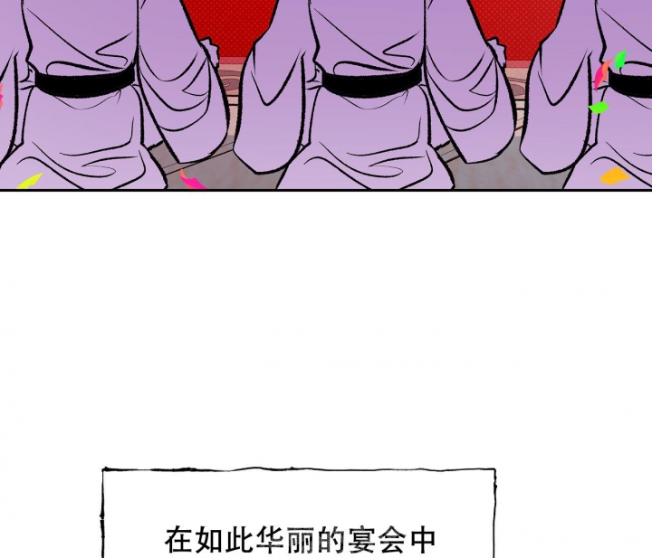 《逆鳞》漫画最新章节第27话免费下拉式在线观看章节第【27】张图片