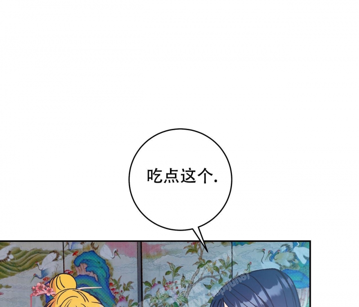 《逆鳞》漫画最新章节第51话免费下拉式在线观看章节第【9】张图片