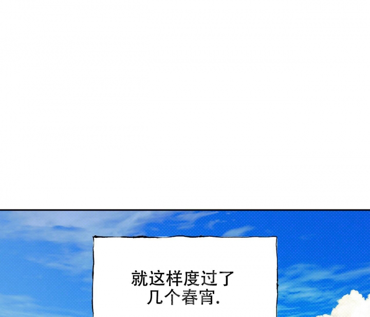 《逆鳞》漫画最新章节第33话免费下拉式在线观看章节第【20】张图片