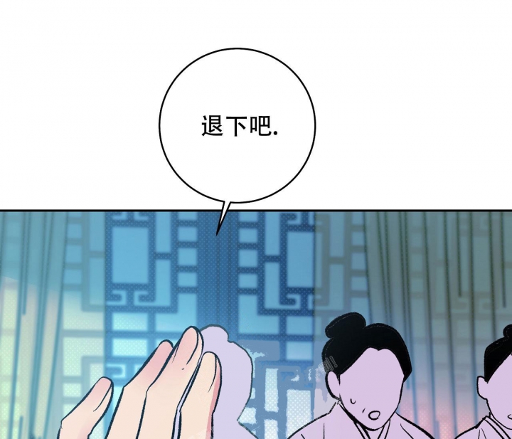 《逆鳞》漫画最新章节第12话免费下拉式在线观看章节第【36】张图片