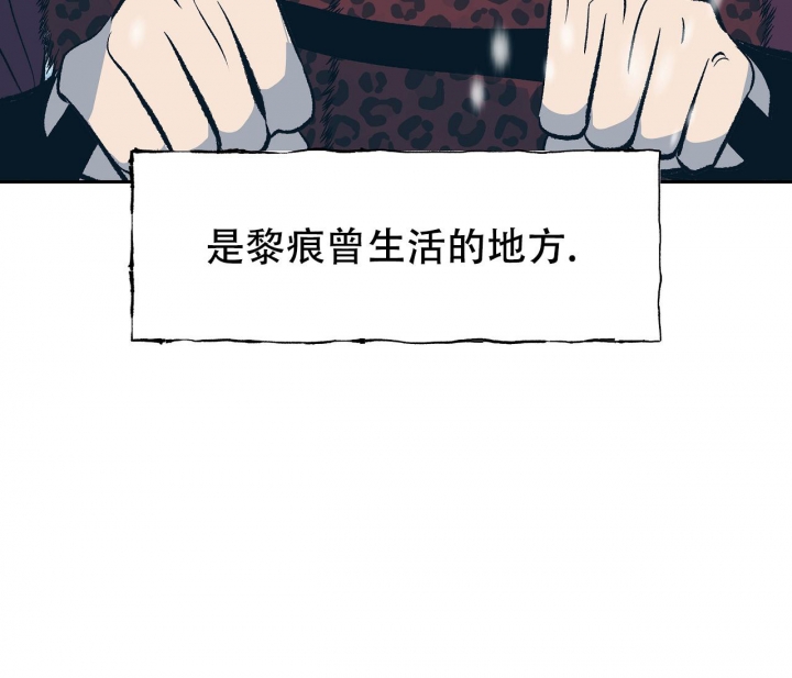 《逆鳞》漫画最新章节第34话免费下拉式在线观看章节第【25】张图片